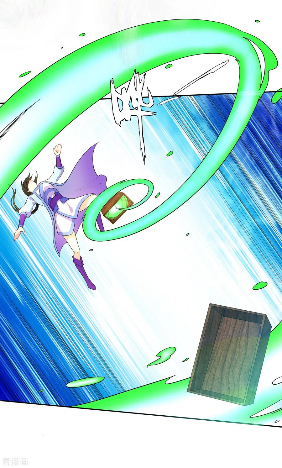 First Class Servant Ch.19 p12