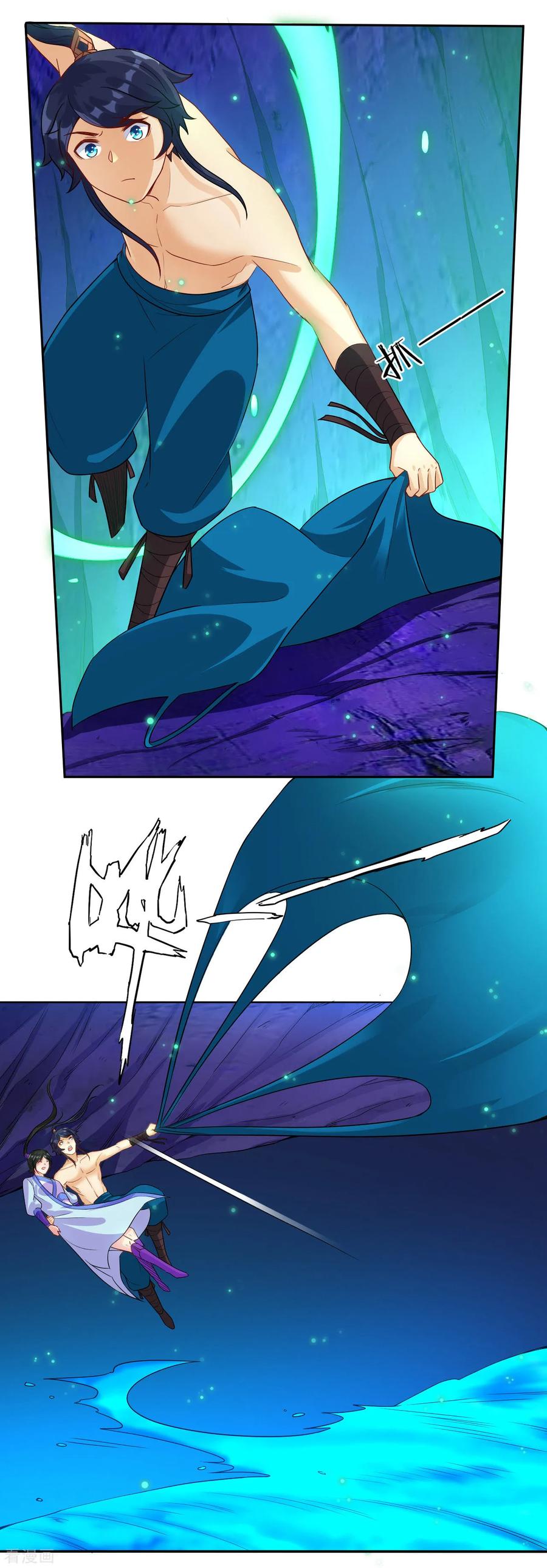 First Class Servant Ch.19 p16