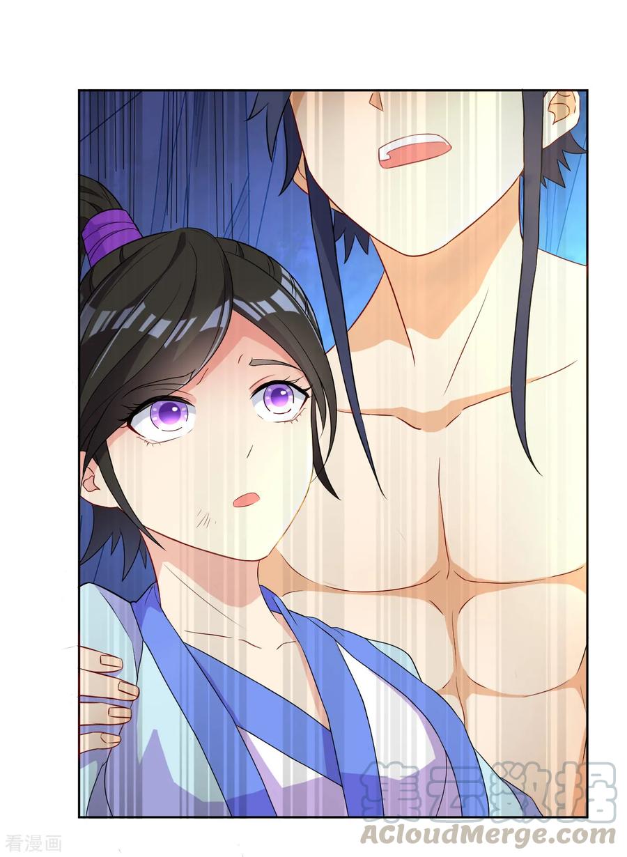 First Class Servant Ch.19 p17