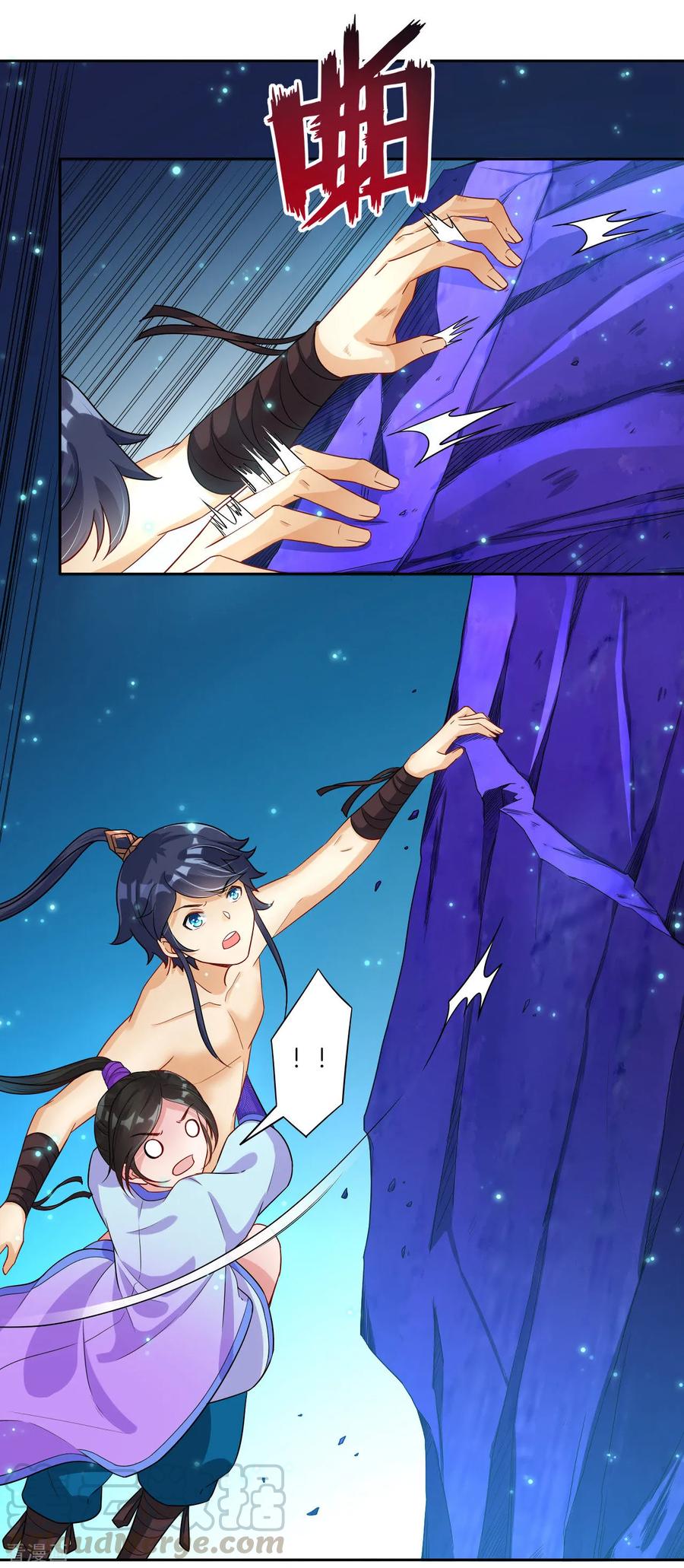 First Class Servant Ch.19 p29