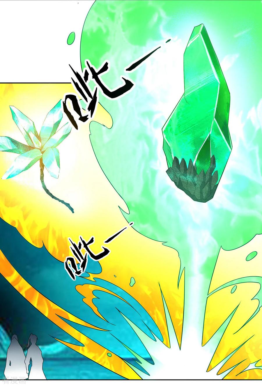 First Class Servant Ch.19 p4
