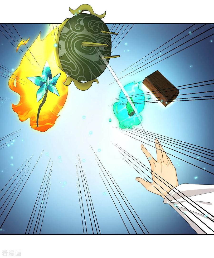 First Class Servant Ch.19 p8