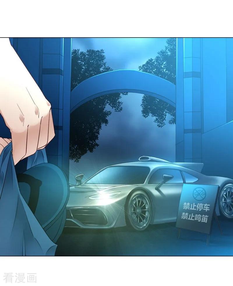 First Class Servant Ch.2 p23