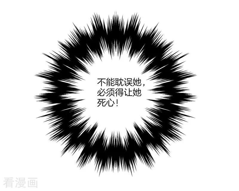 First Class Servant Ch.2 p39