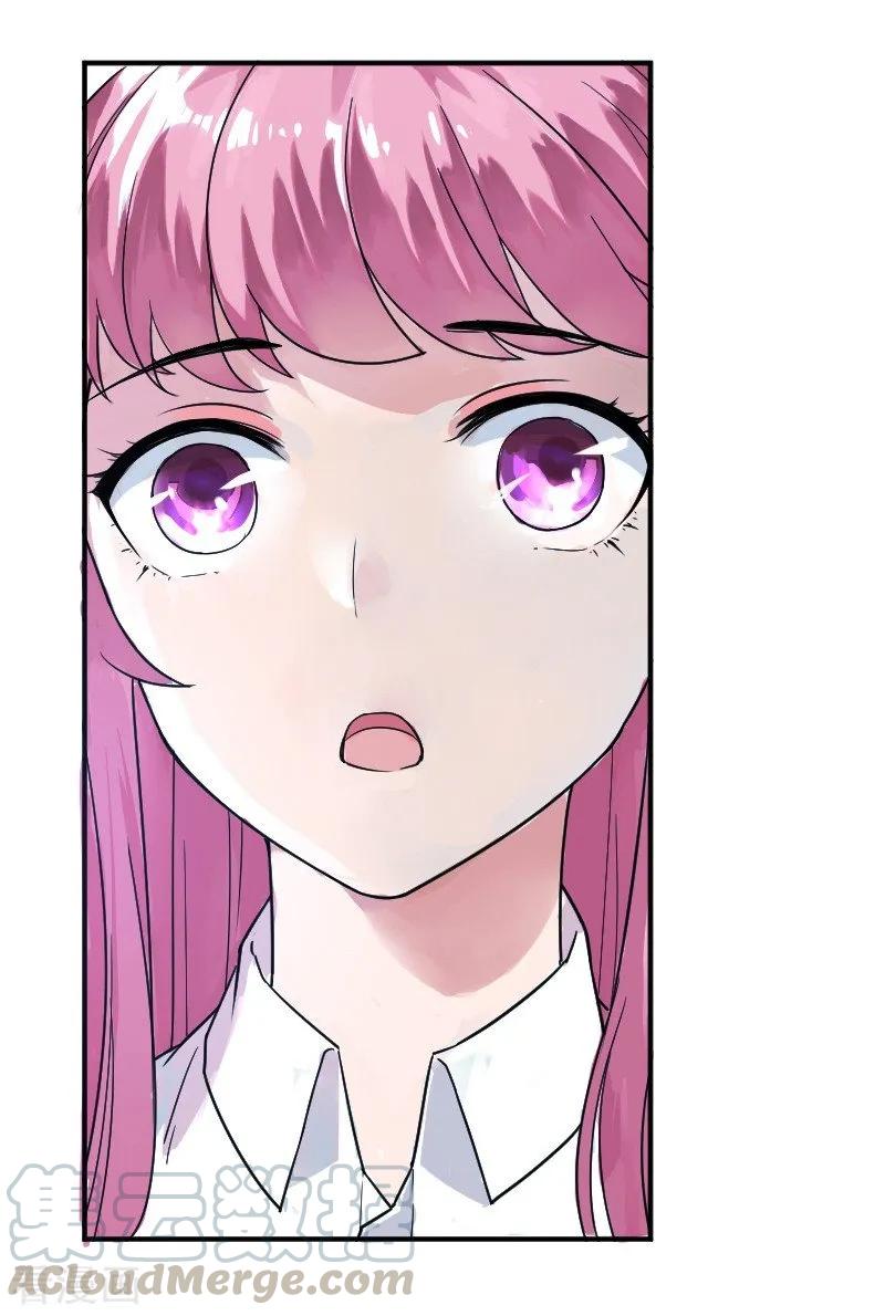 First Class Servant Ch.2 p43