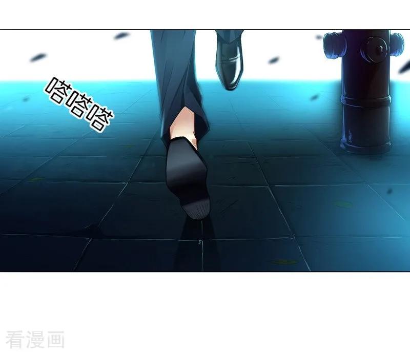 First Class Servant Ch.2 p6