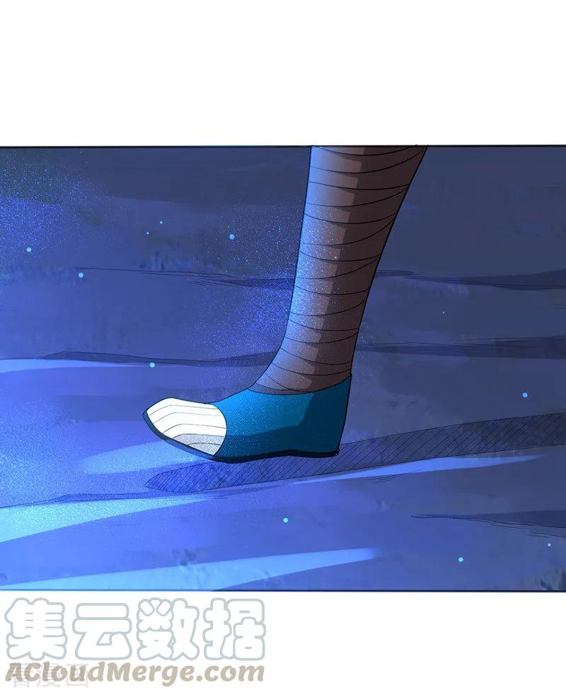 First Class Servant Ch.20 p21