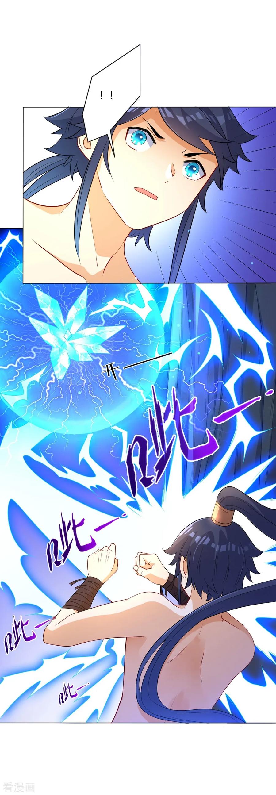 First Class Servant Ch.21 p12