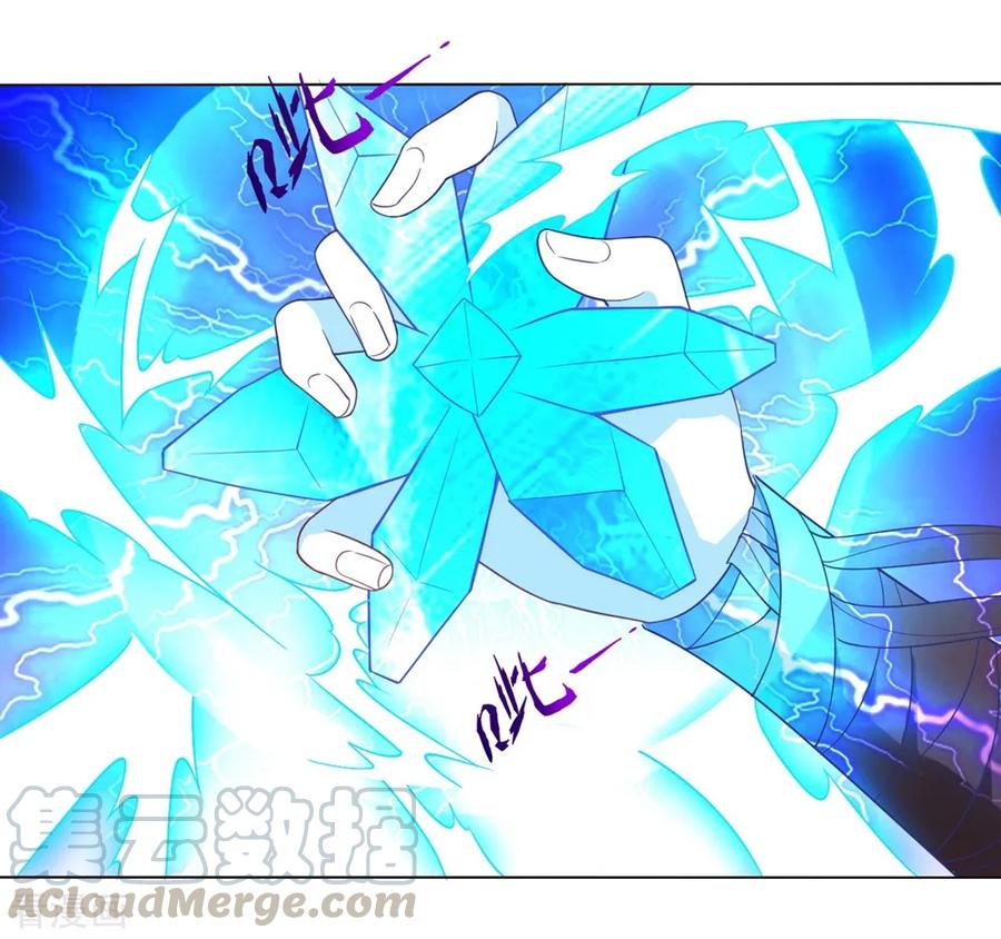 First Class Servant Ch.21 p21