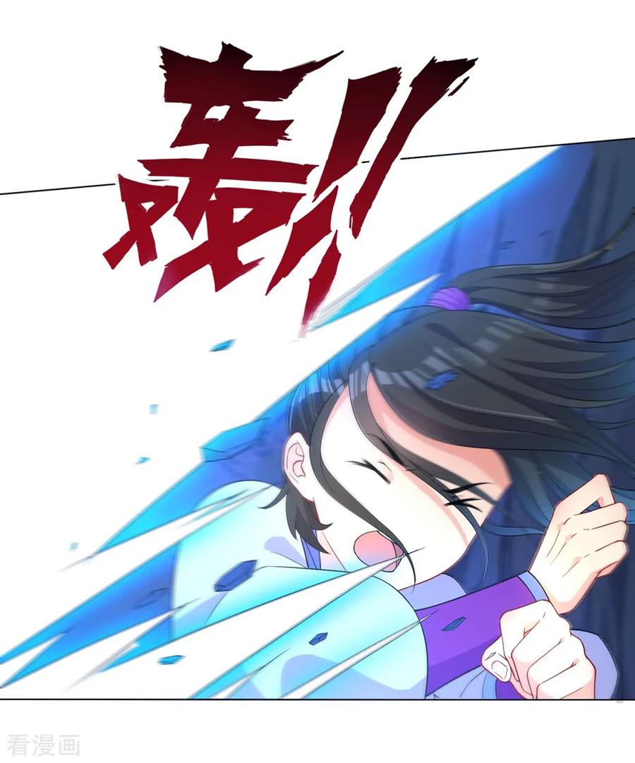 First Class Servant Ch.21 p22