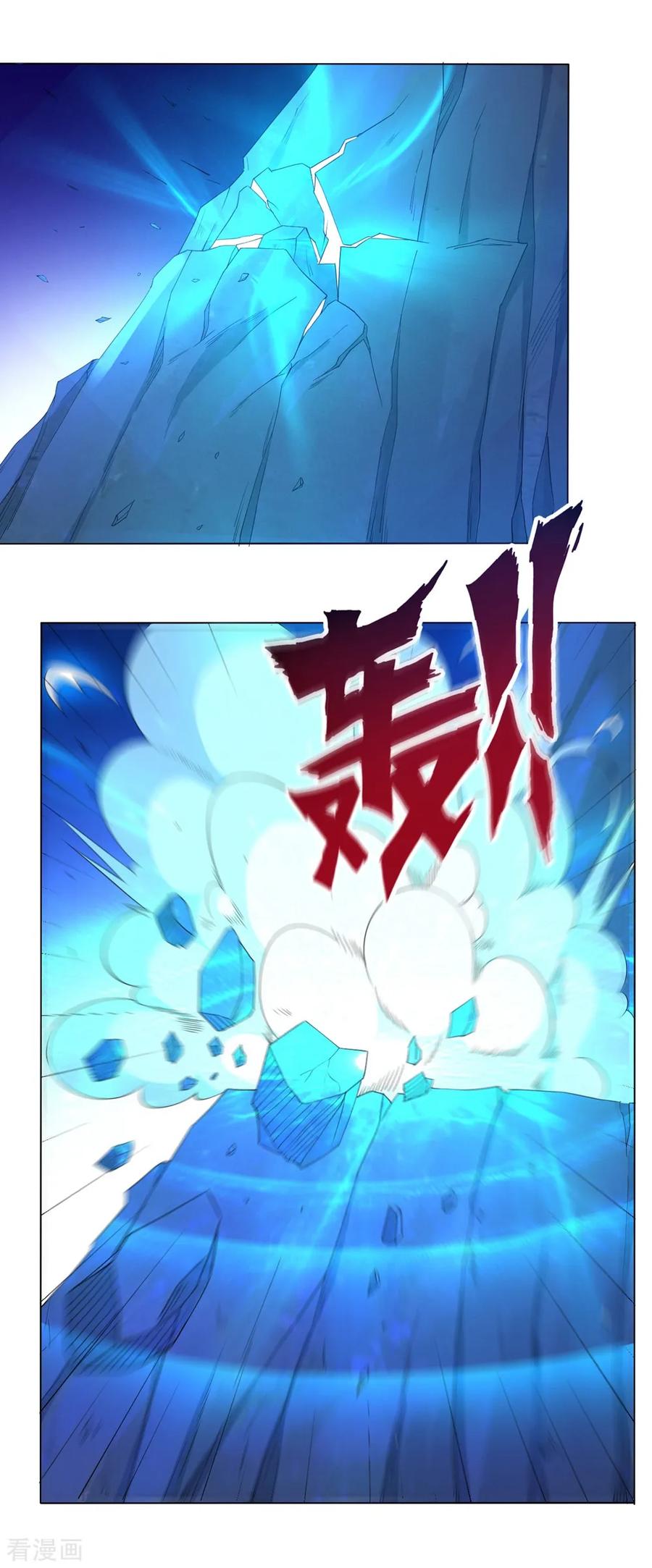 First Class Servant Ch.21 p23