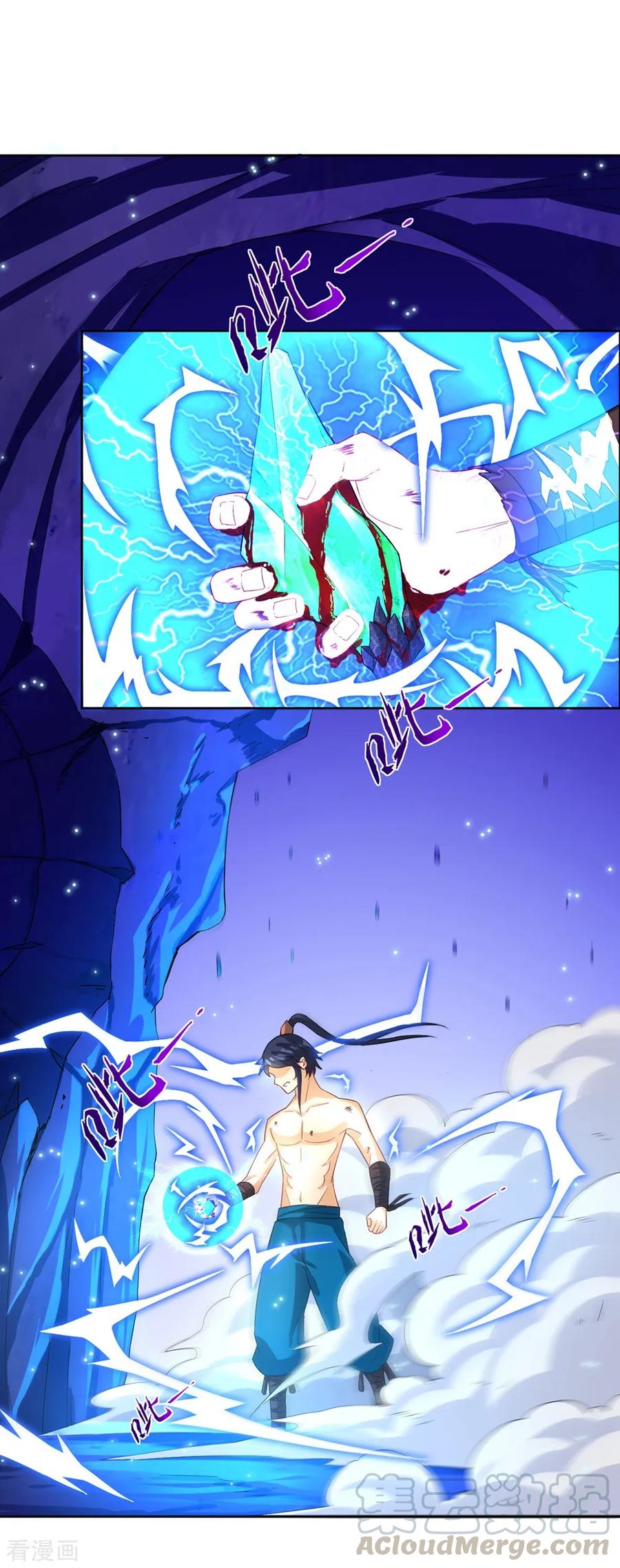 First Class Servant Ch.21 p25