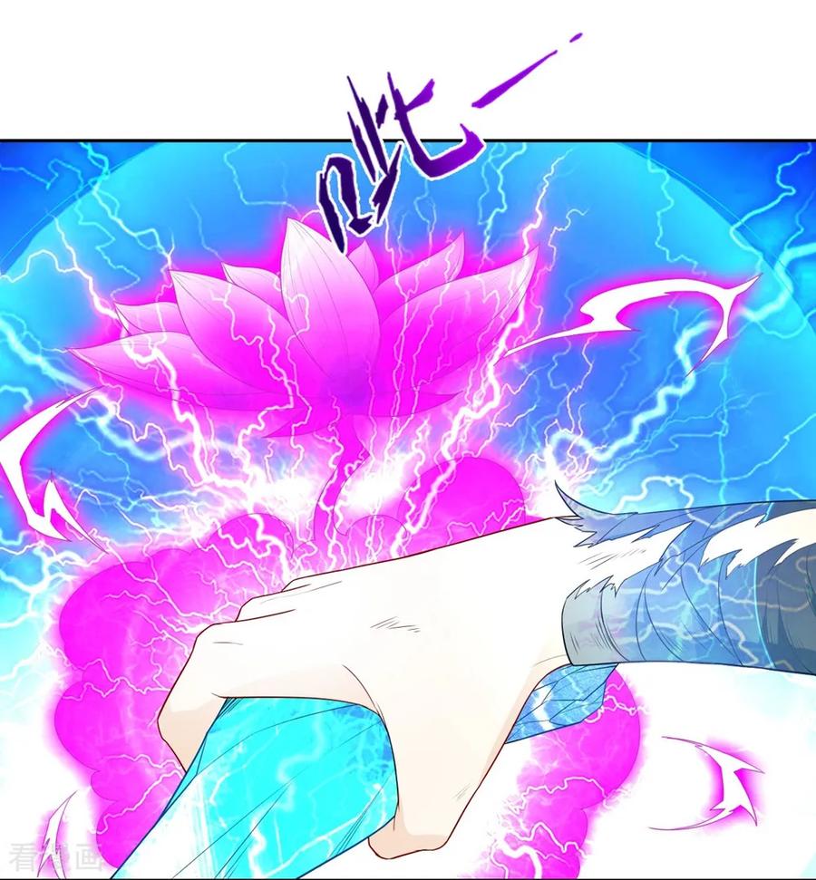 First Class Servant Ch.21 p30