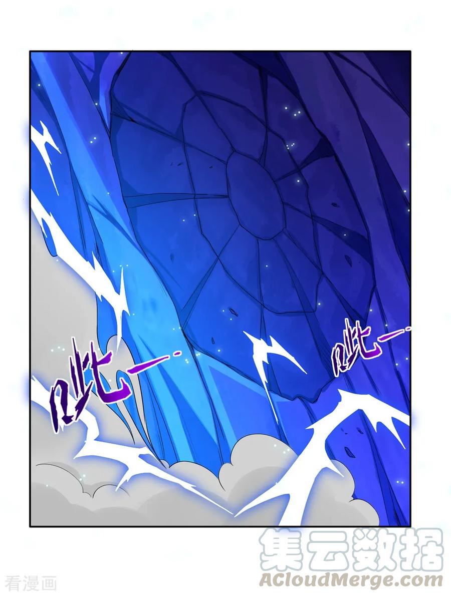 First Class Servant Ch.21 p9