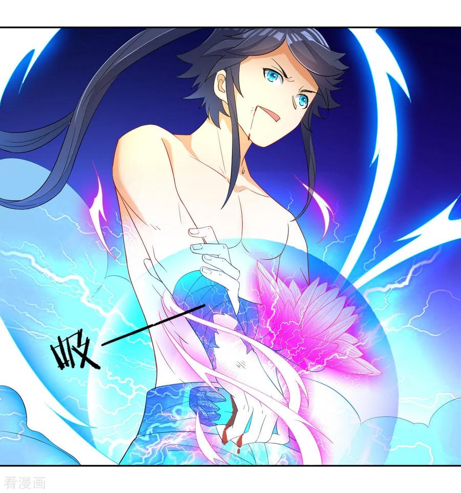 First Class Servant Ch.22 p6
