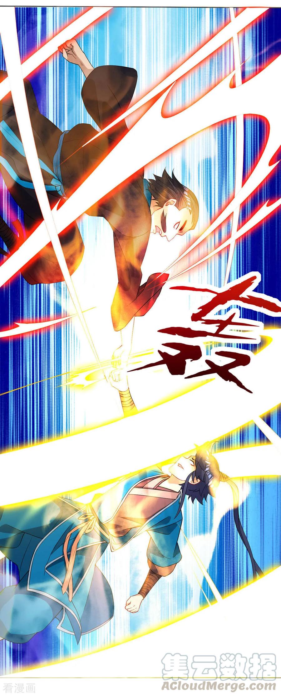 First Class Servant Ch.23 p13