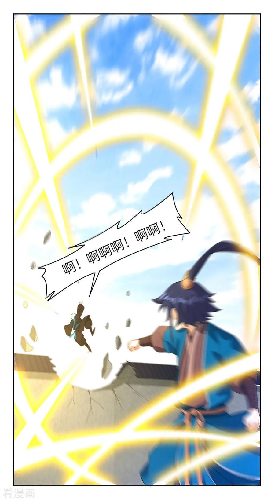 First Class Servant Ch.23 p14