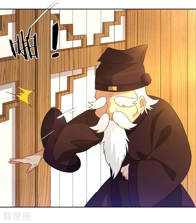 First Class Servant Ch.24 p20