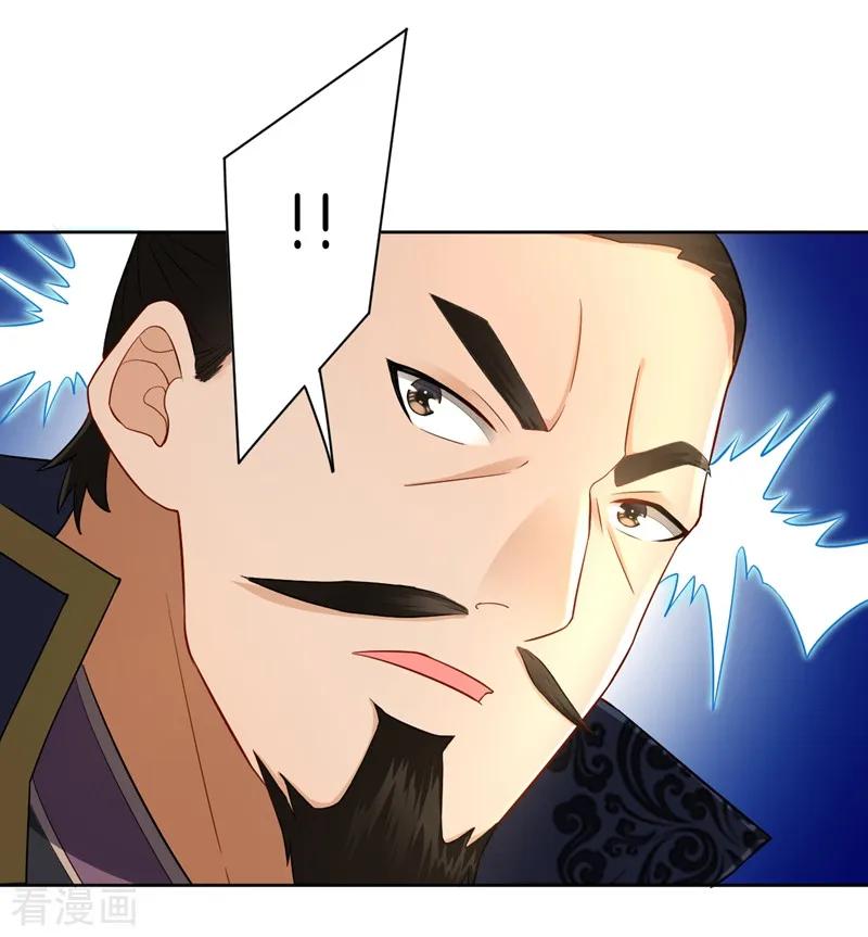 First Class Servant Ch.24 p27