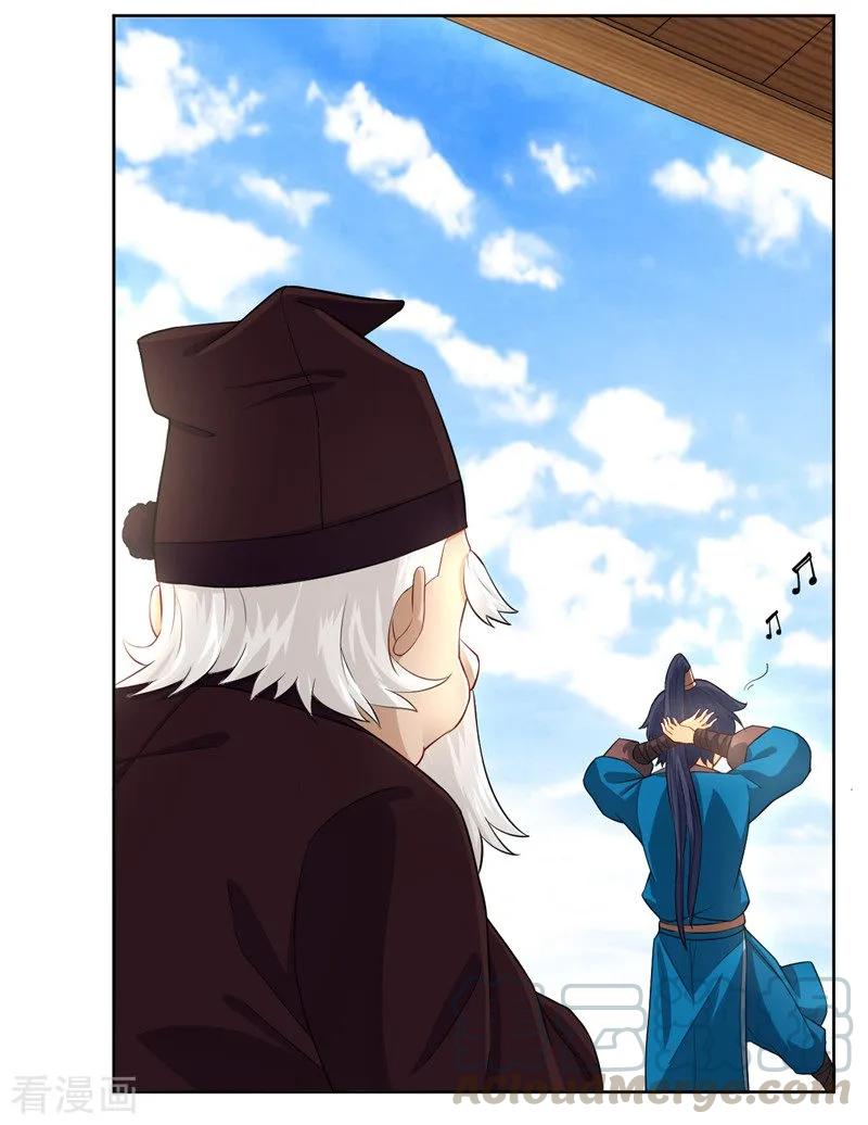 First Class Servant Ch.25 p13