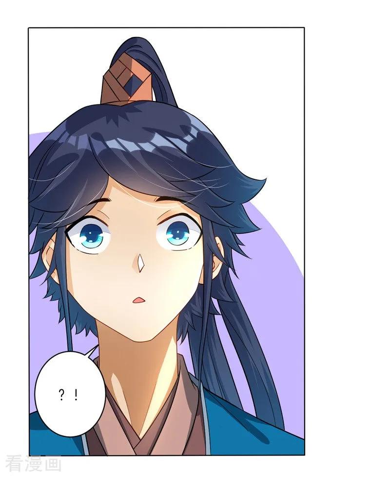 First Class Servant Ch.25 p6