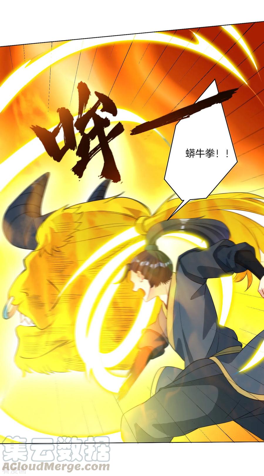 First Class Servant Ch.26 p25