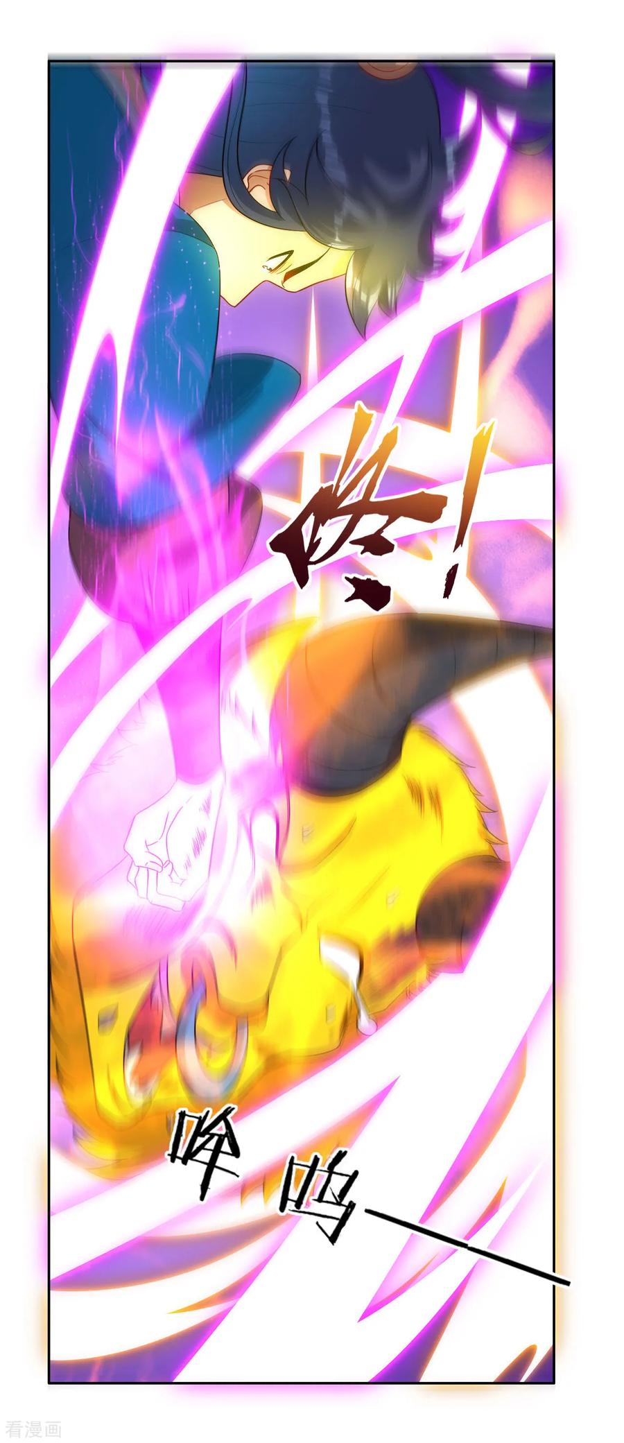 First Class Servant Ch.26 p26