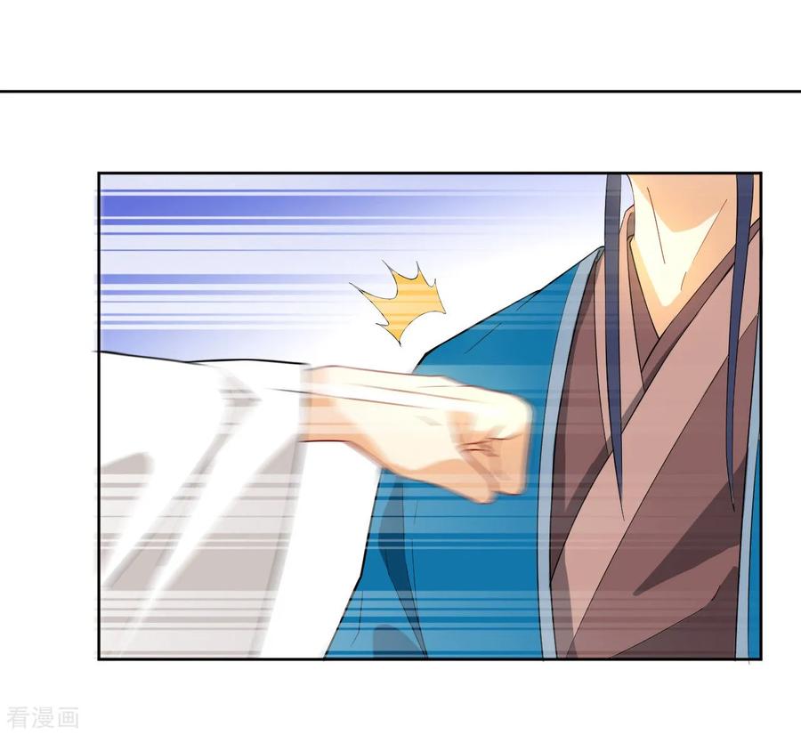 First Class Servant Ch.27 p30