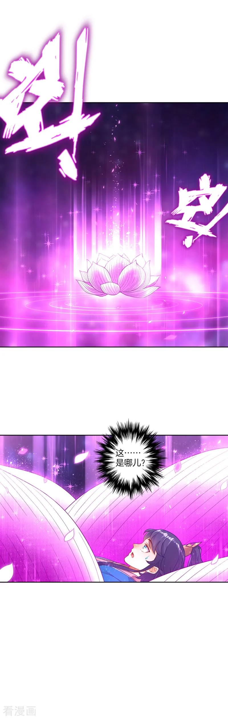 First Class Servant Ch.3 p2