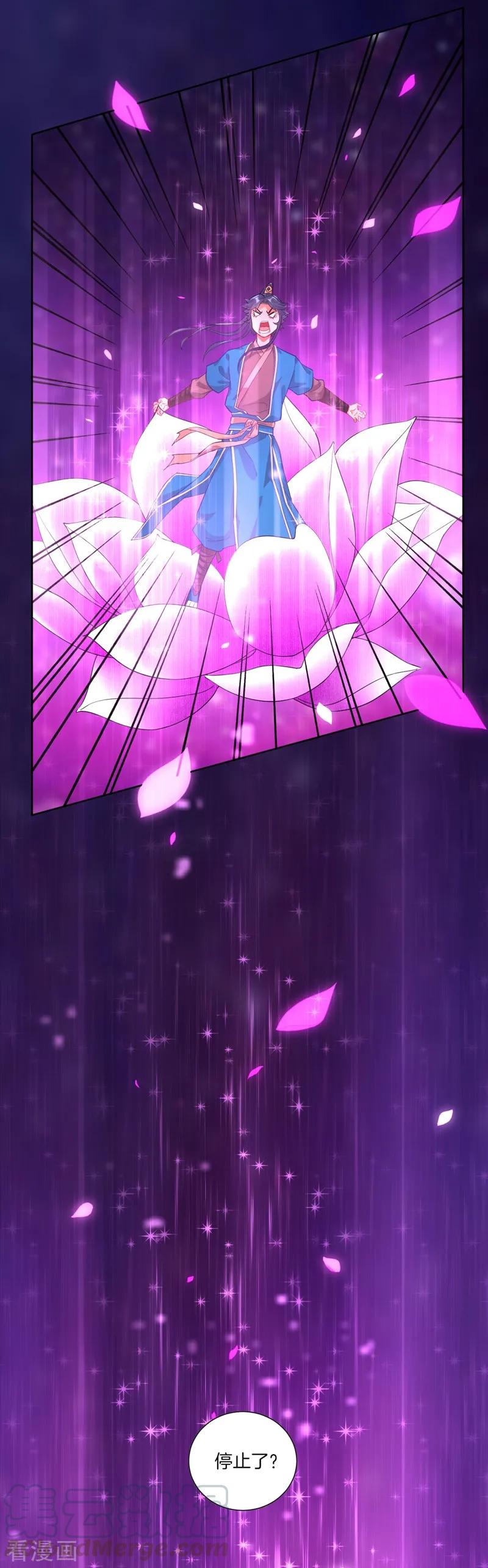 First Class Servant Ch.3 p5