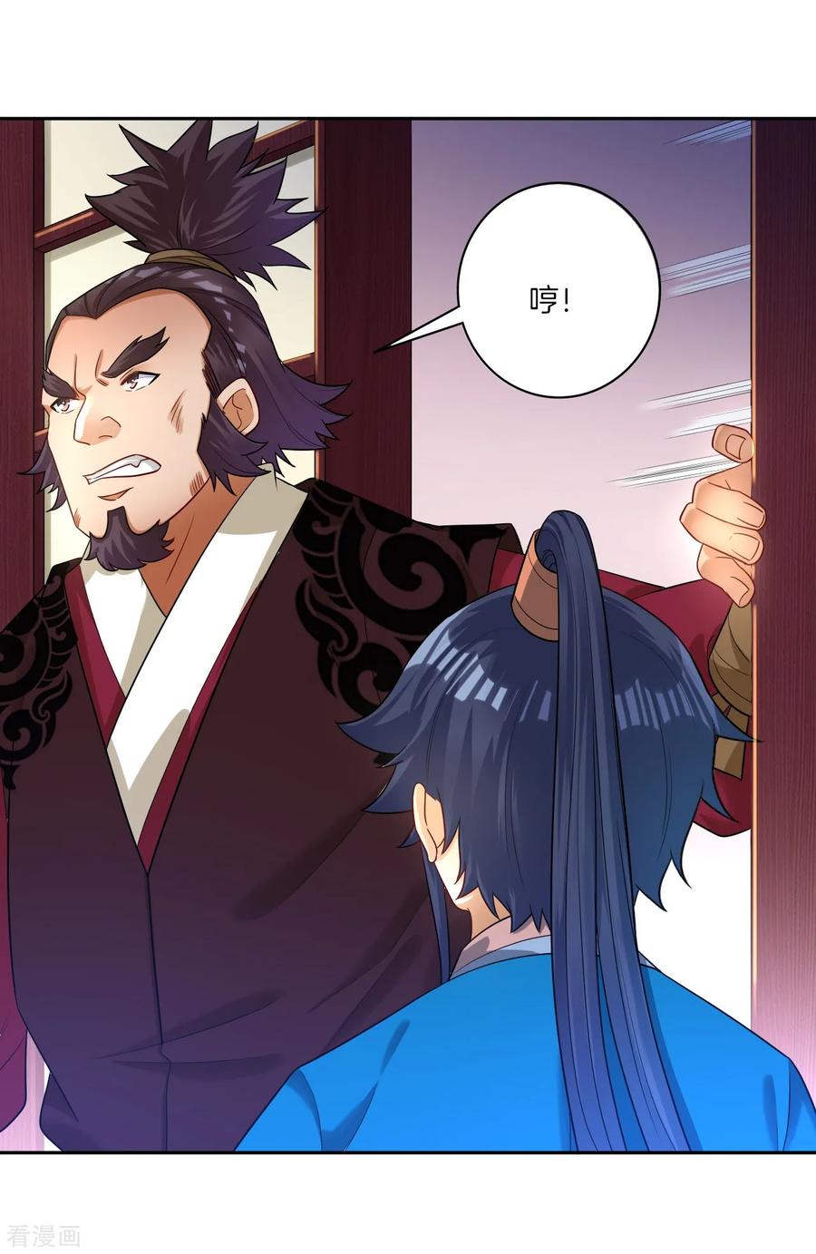 First Class Servant Ch.31 p24