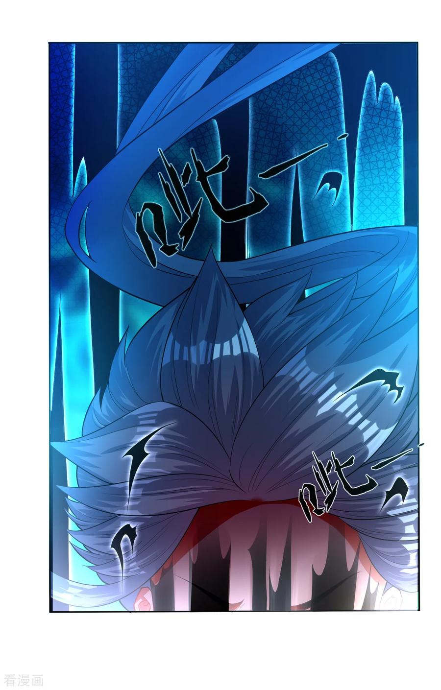 First Class Servant Ch.32 p14
