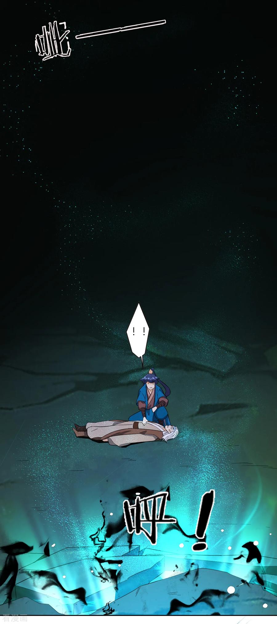 First Class Servant Ch.32 p15