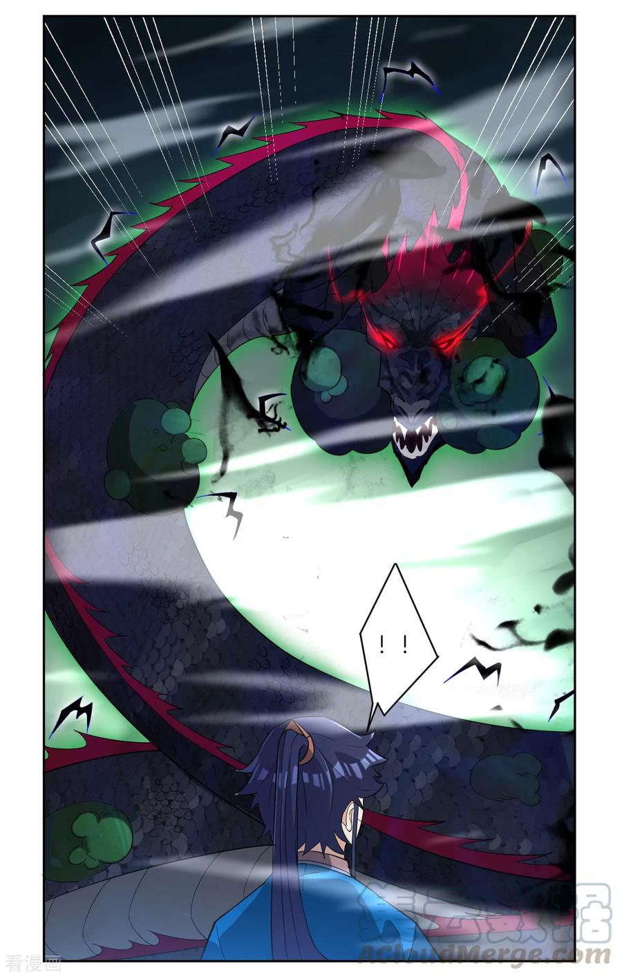 First Class Servant Ch.32 p17