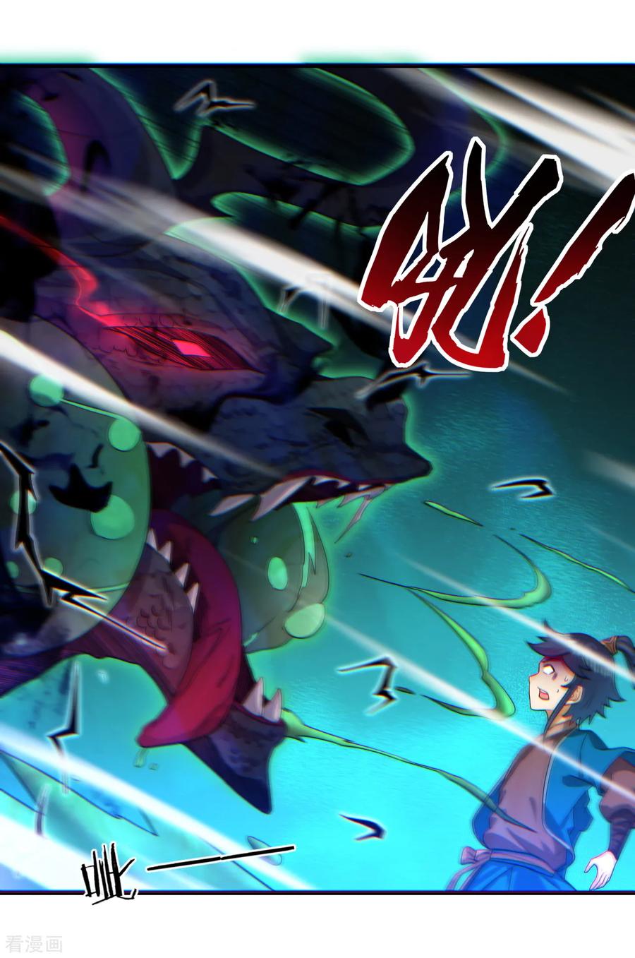First Class Servant Ch.32 p18