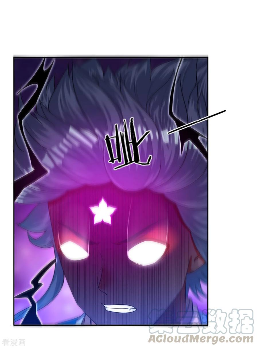 First Class Servant Ch.32 p21