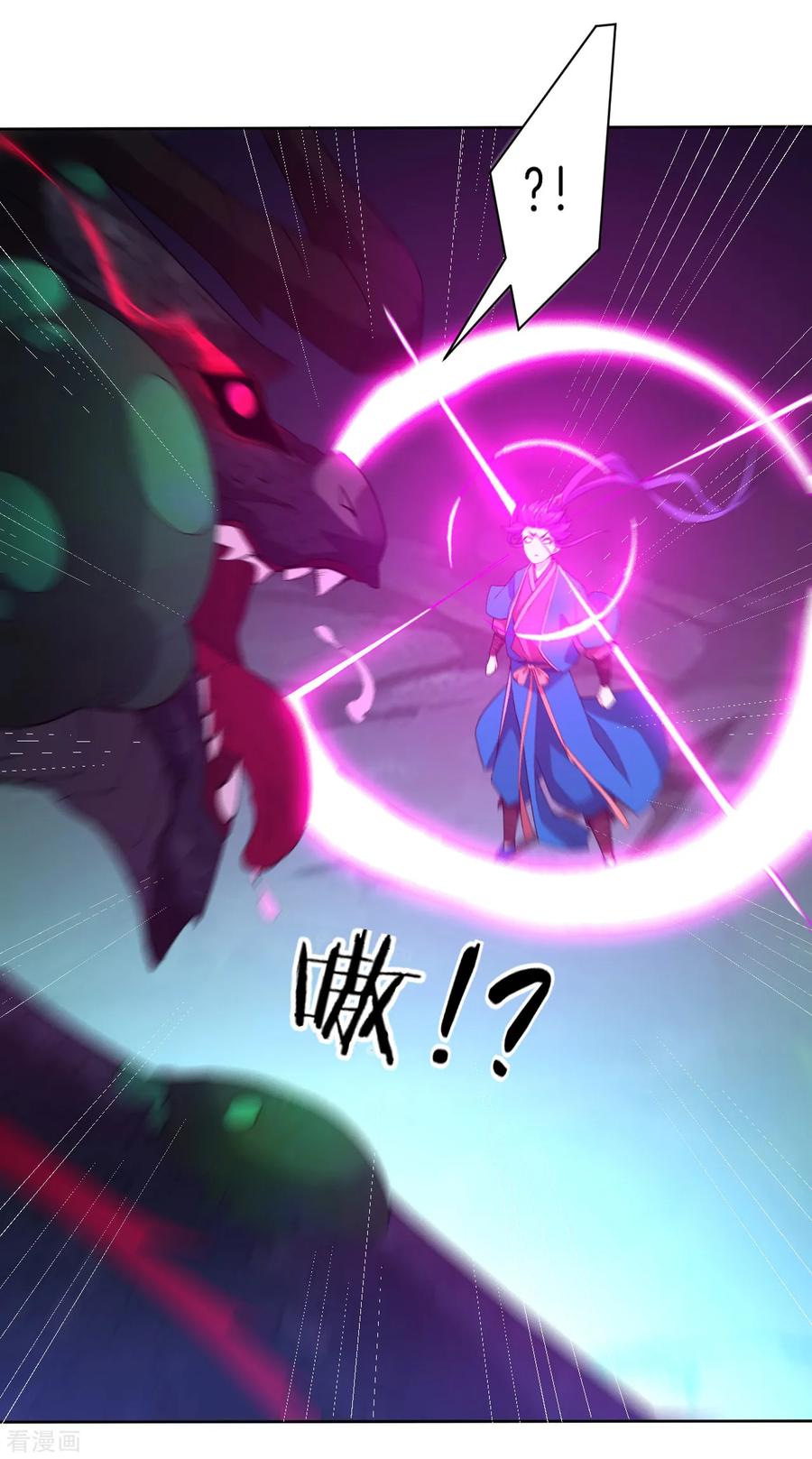 First Class Servant Ch.32 p22