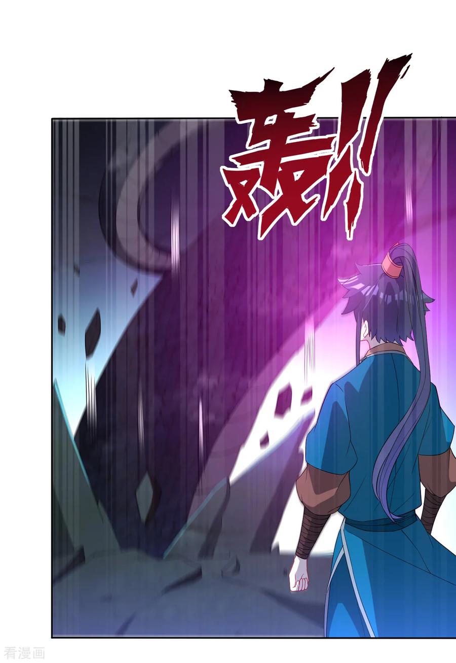 First Class Servant Ch.32 p23