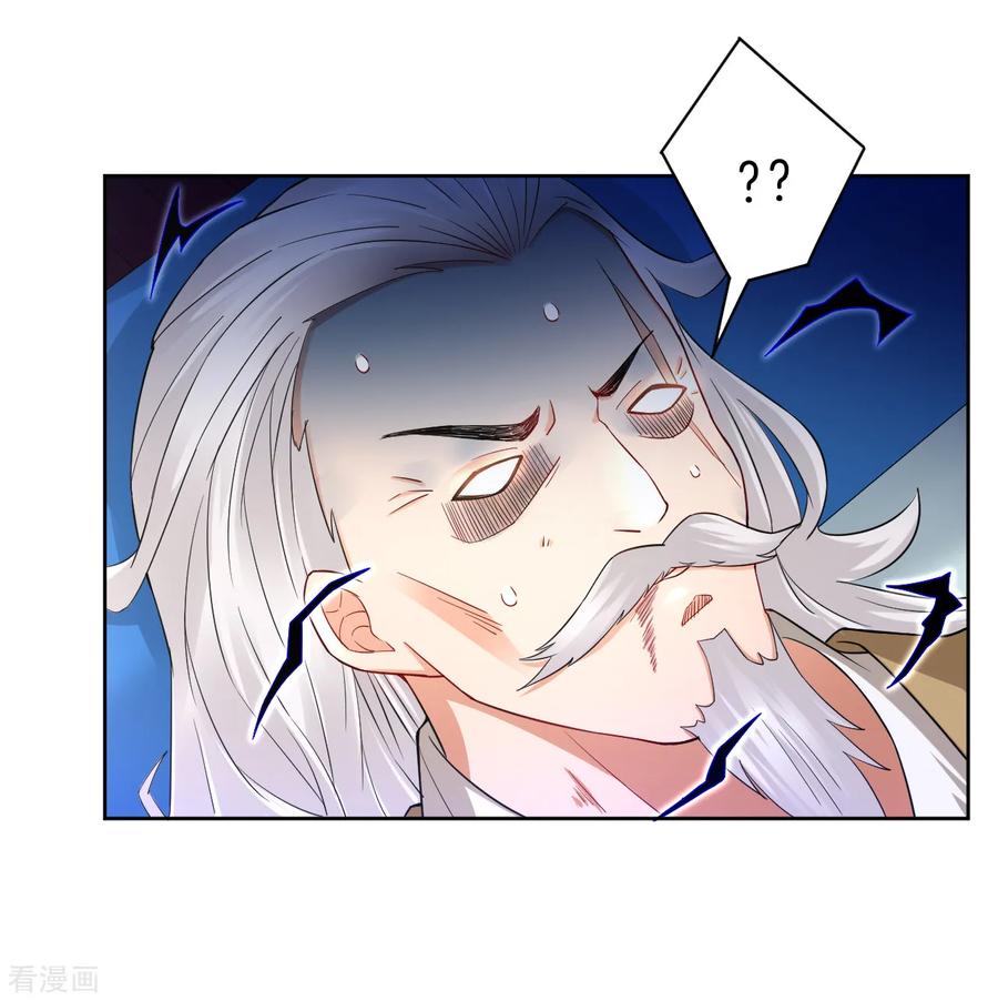 First Class Servant Ch.32 p26