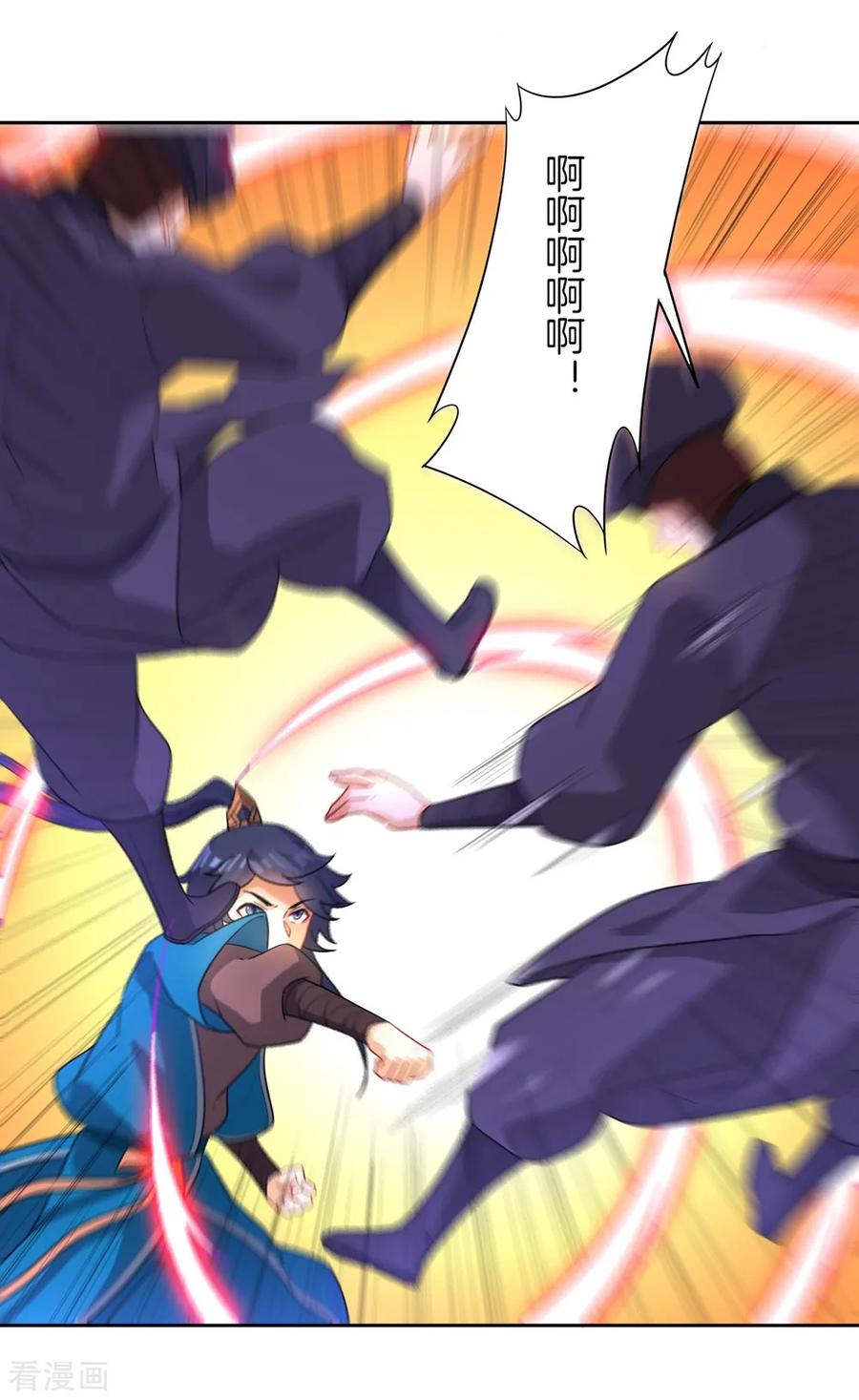 First Class Servant Ch.33 p14