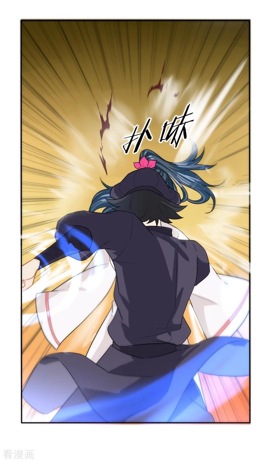 First Class Servant Ch.33 p31