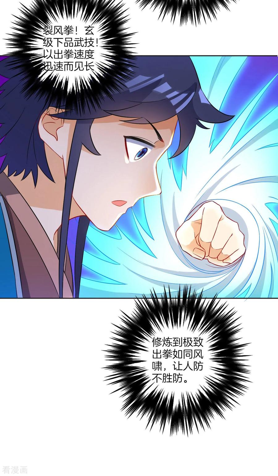 First Class Servant Ch.35 p14