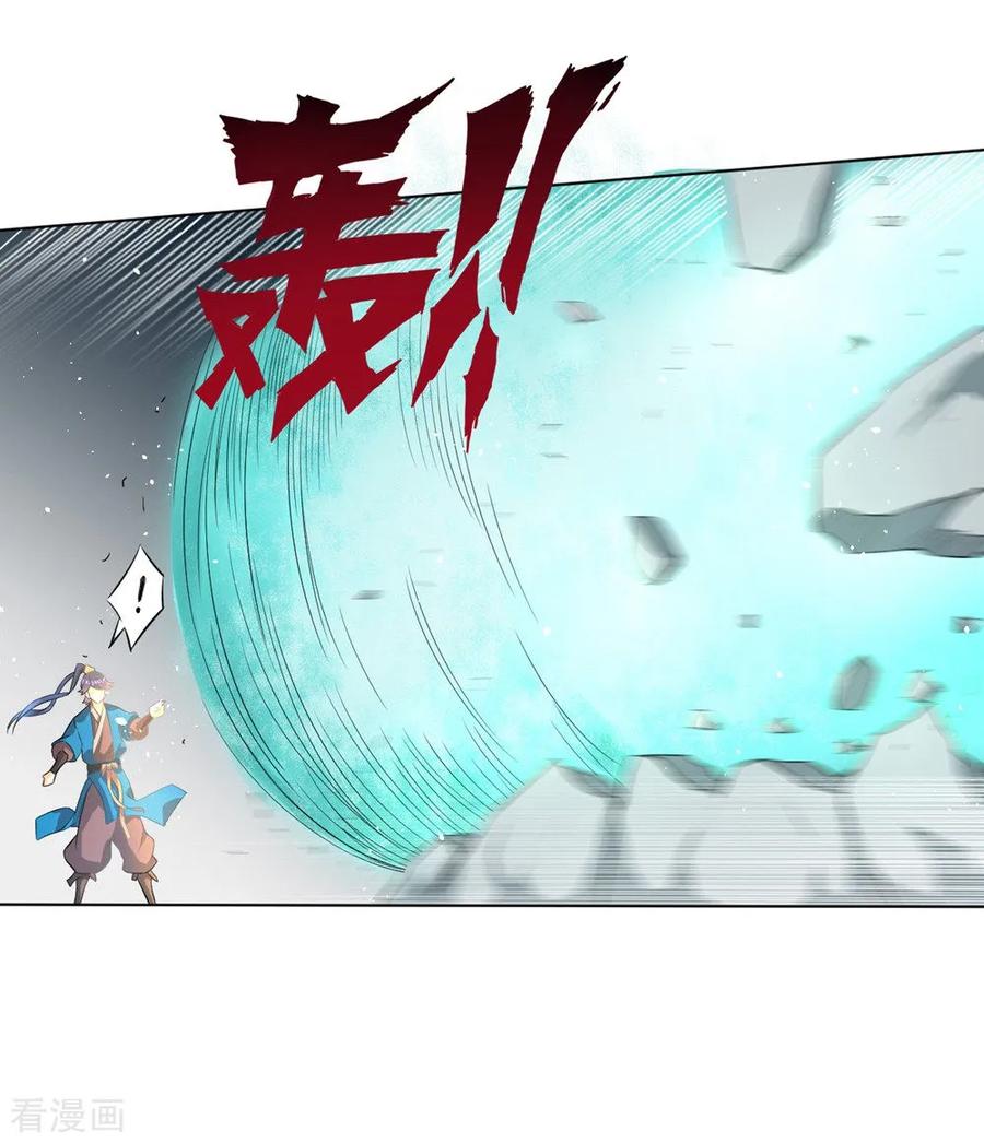 First Class Servant Ch.36 p10