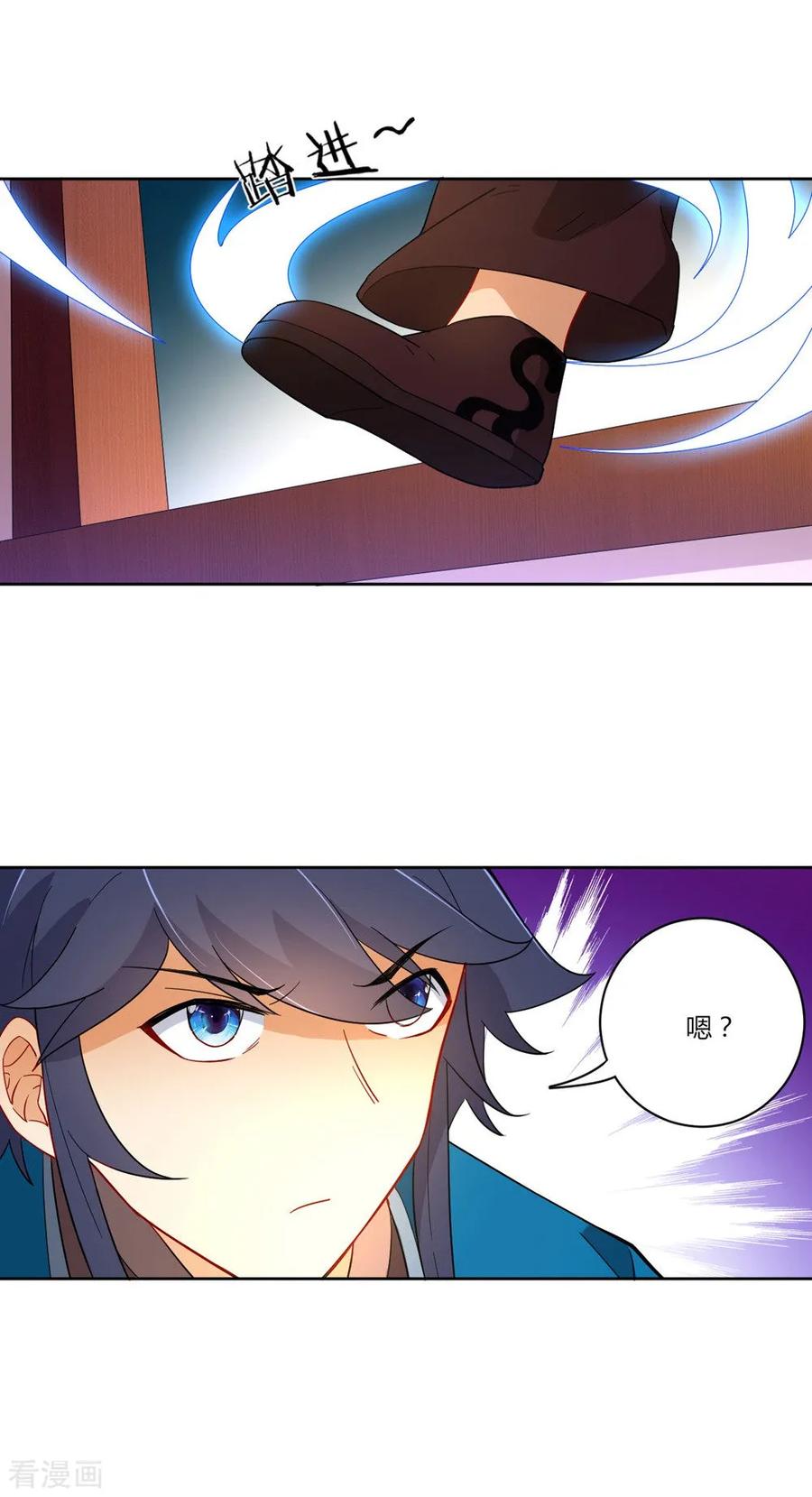 First Class Servant Ch.36 p19