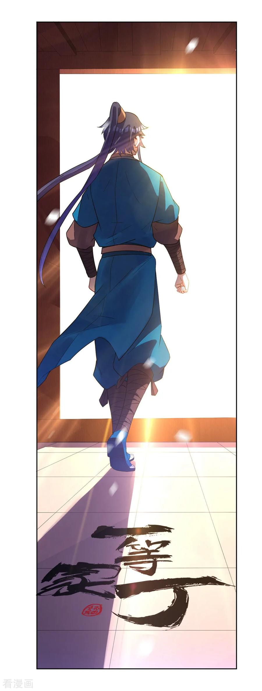 First Class Servant Ch.36 p35
