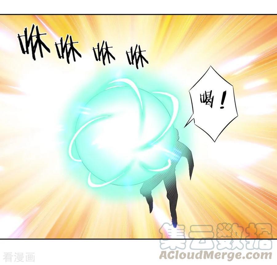 First Class Servant Ch.36 p9