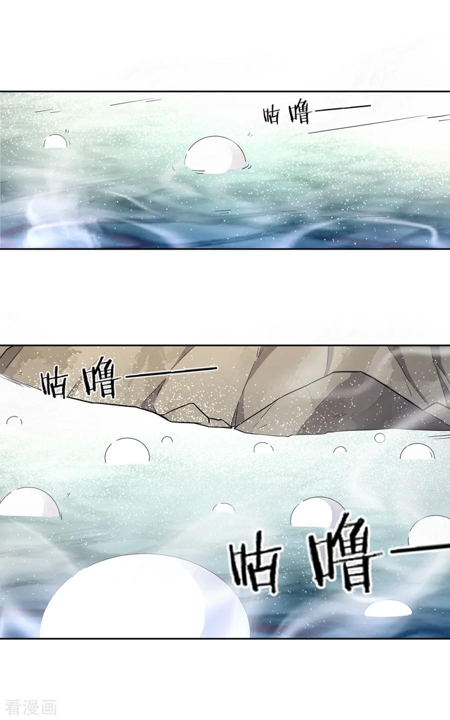 First Class Servant Ch.37 p22