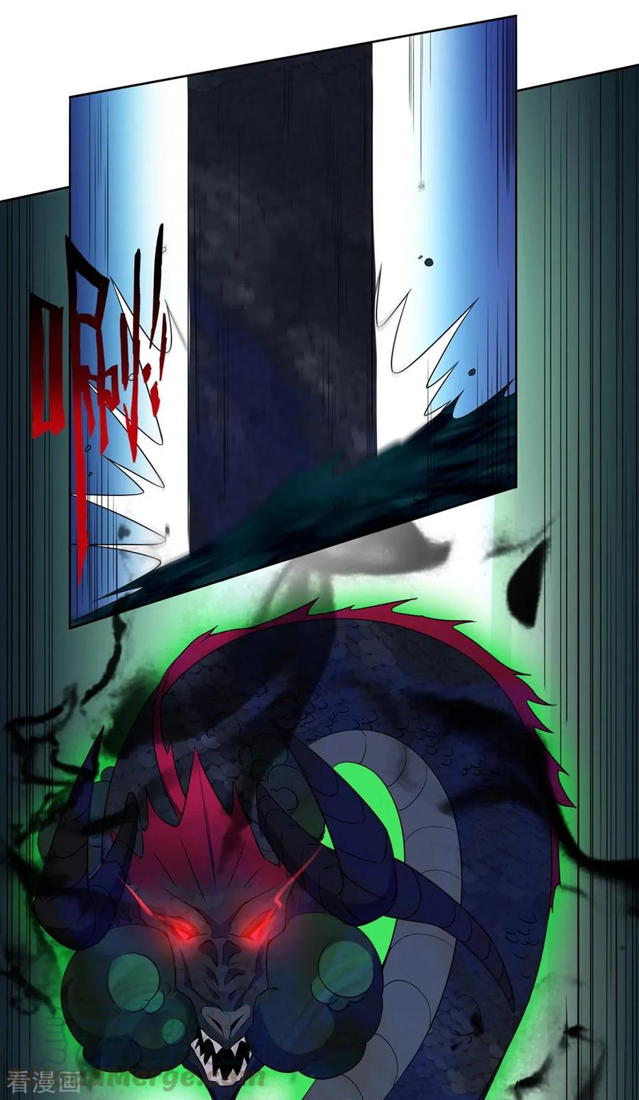 First Class Servant Ch.37 p25