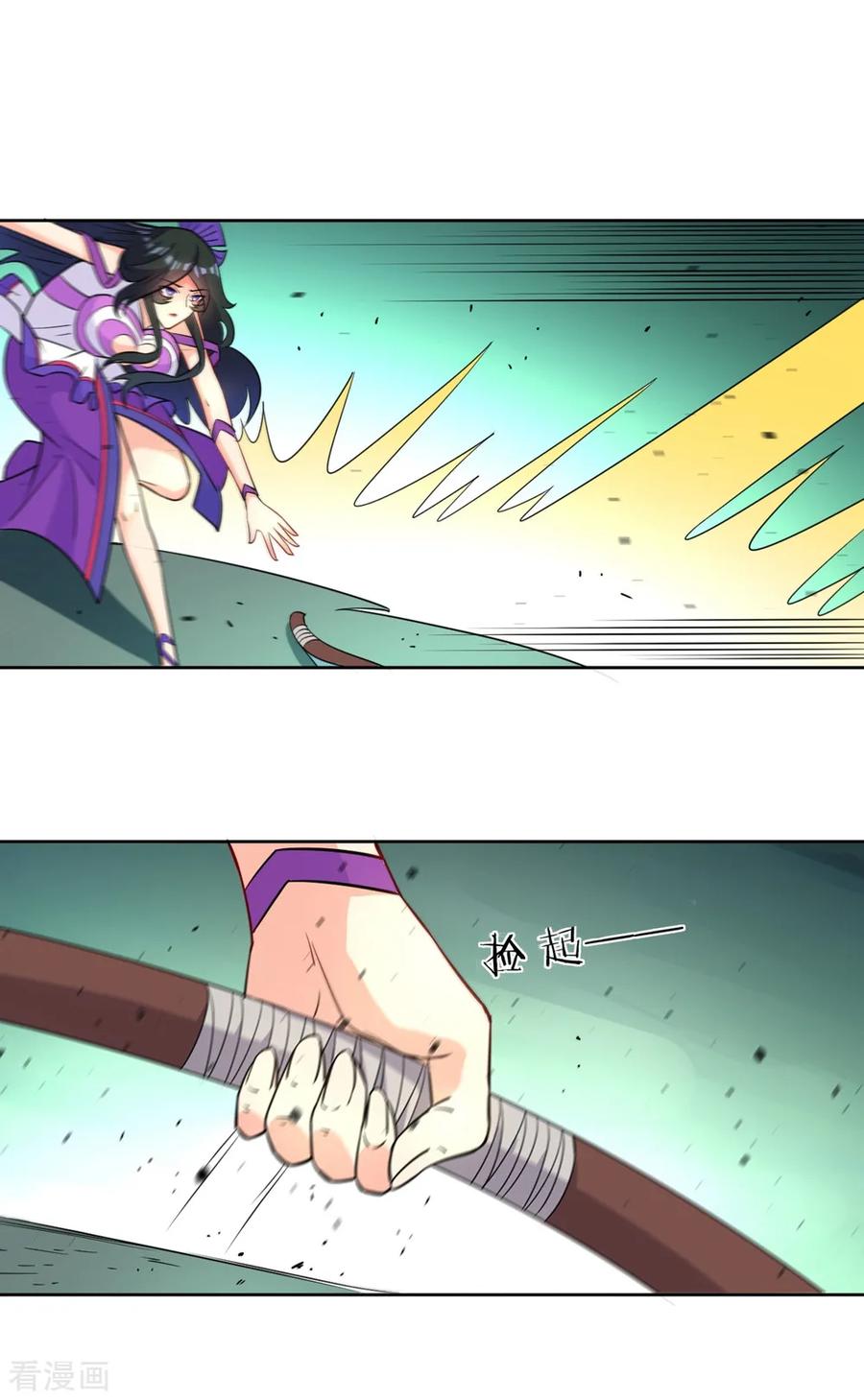 First Class Servant Ch.37 p32