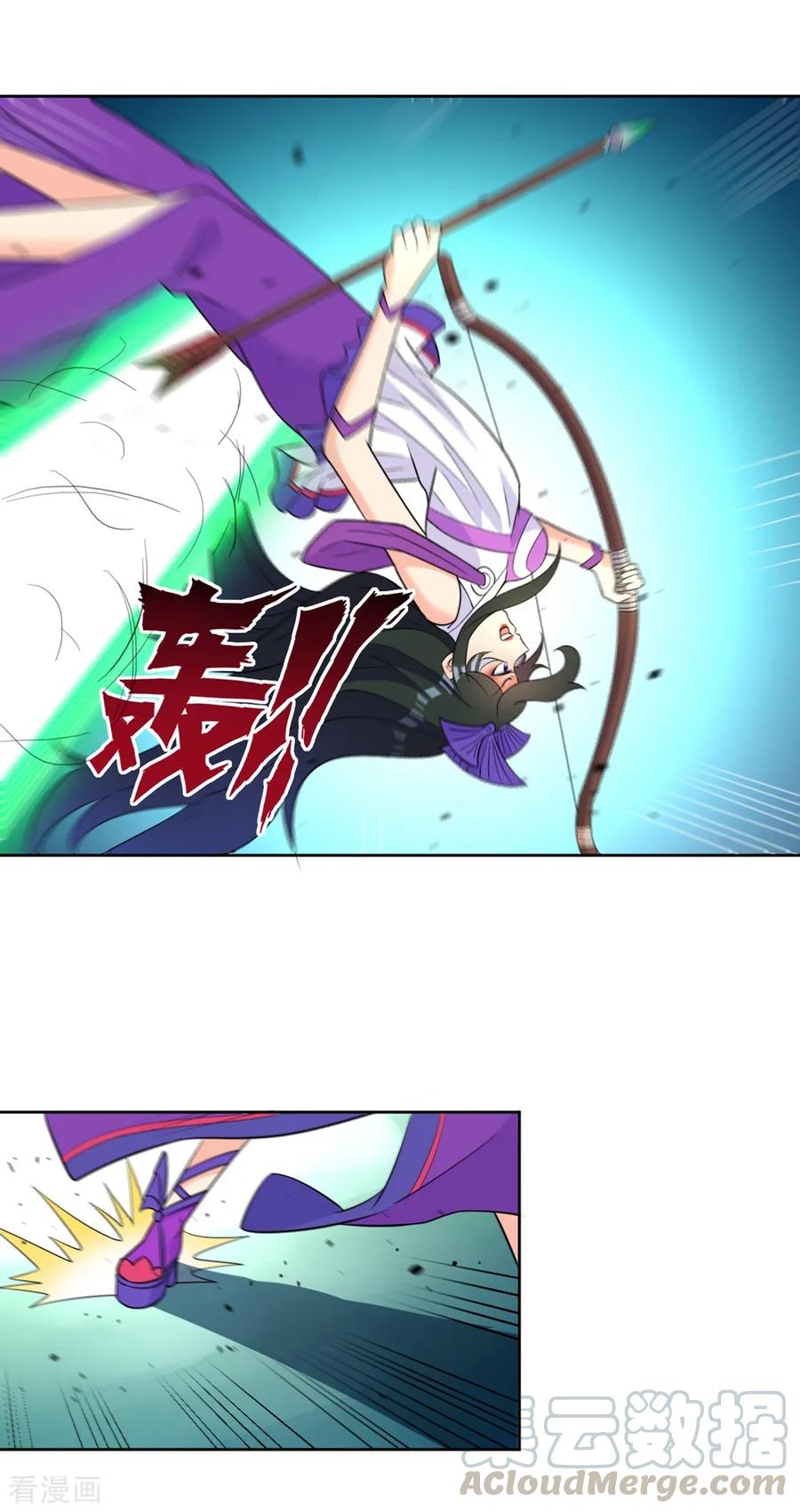 First Class Servant Ch.37 p33
